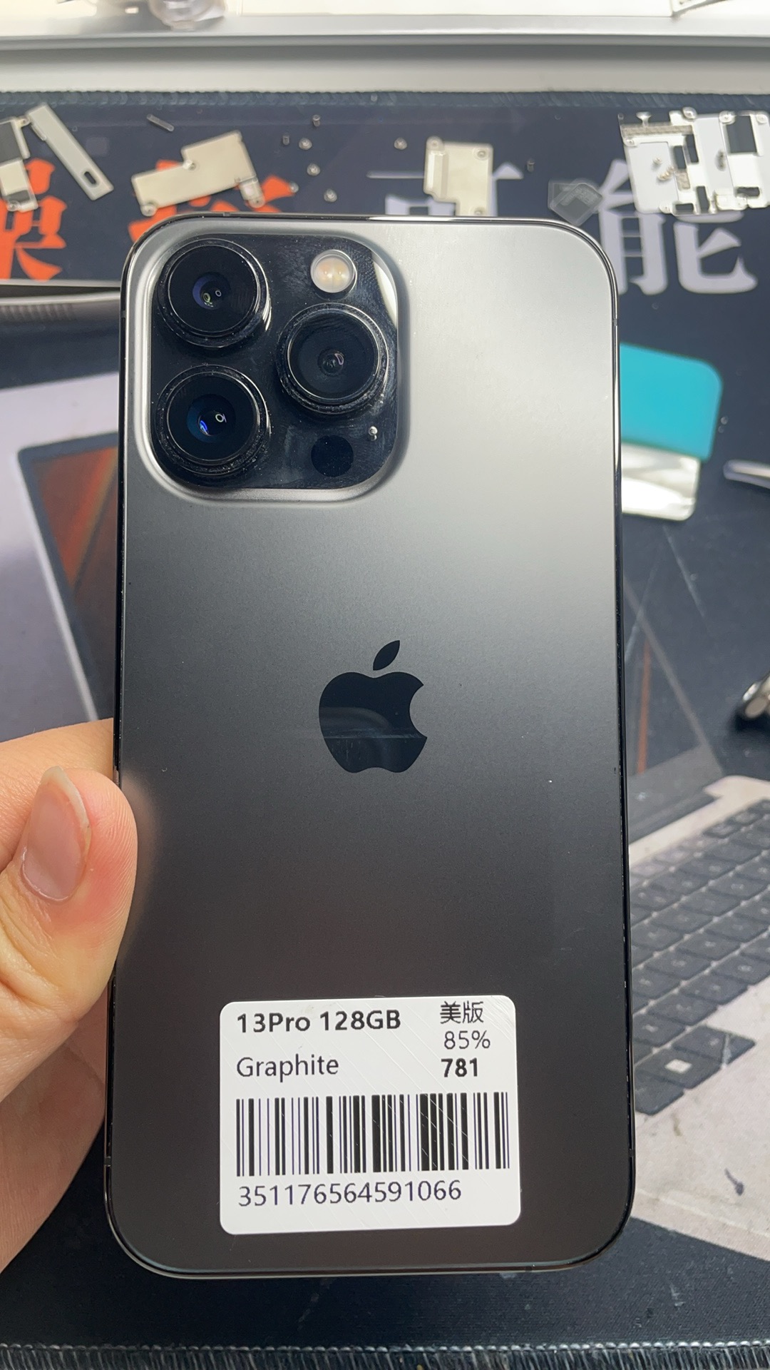 iPhone 13 Pro
