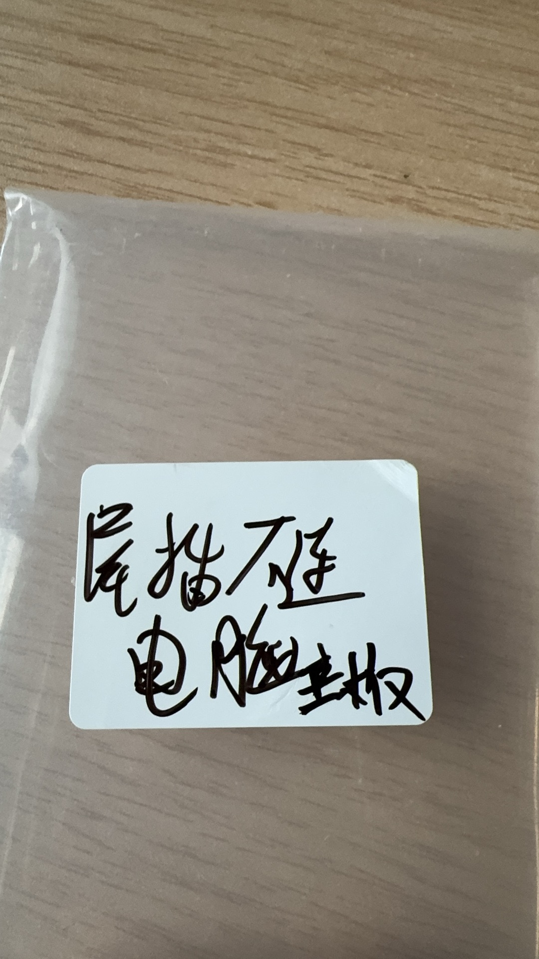f6894501-7e62-453d-95e6-63119cd4e765_355721791074703_qa_1.jpg