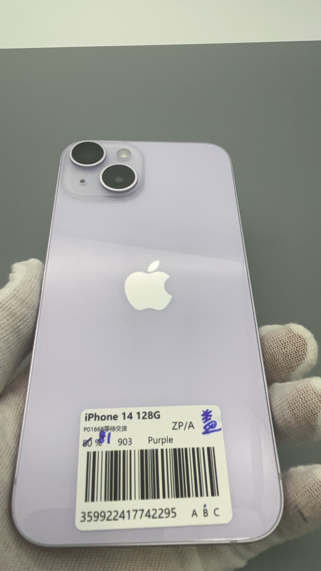 iPhone 14